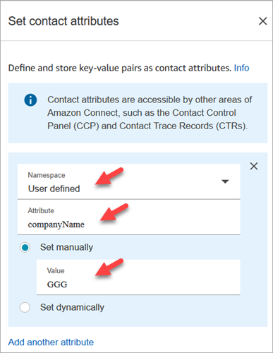 Ein Block „Set contact attributes“ (Kontaktattribute festlegen).