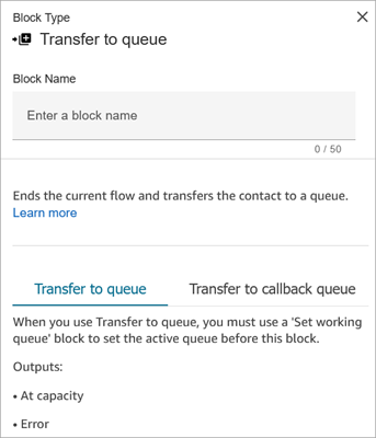 La página de propiedades del bloque Transferir a la cola, la pestaña Transferir a la cola.