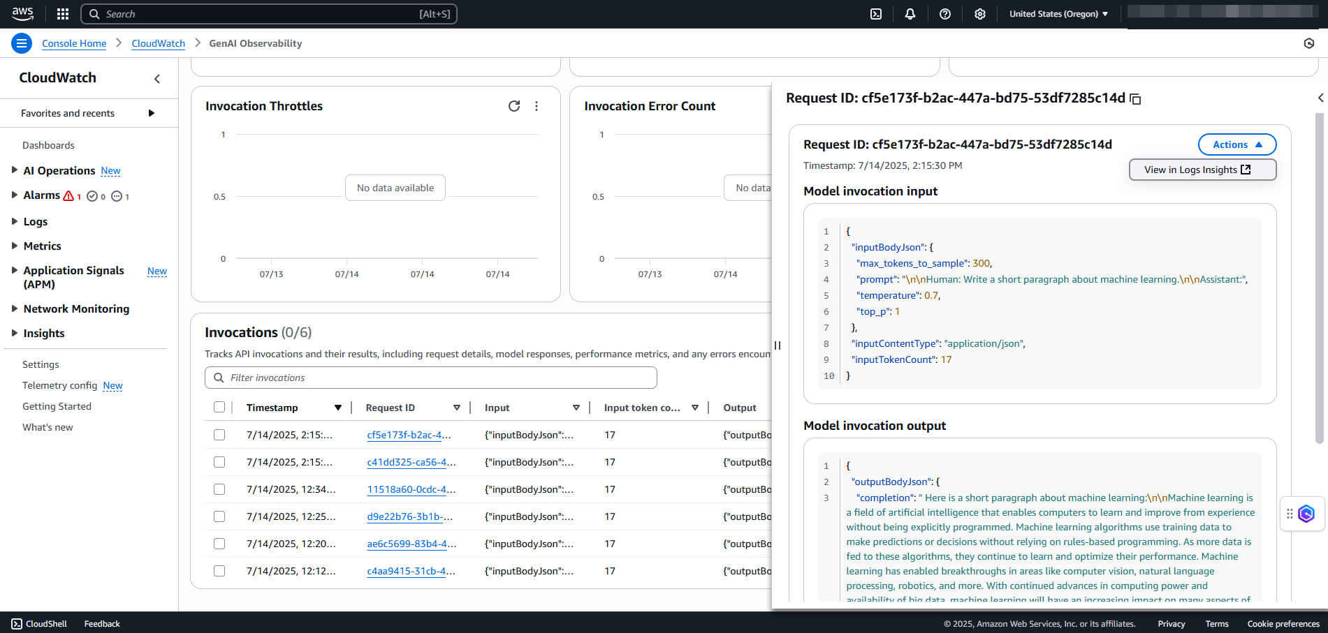 モデル呼び出し - リクエスト ID ビュー
