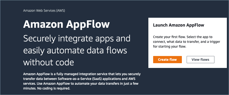 Amazon AppFlow ページ。