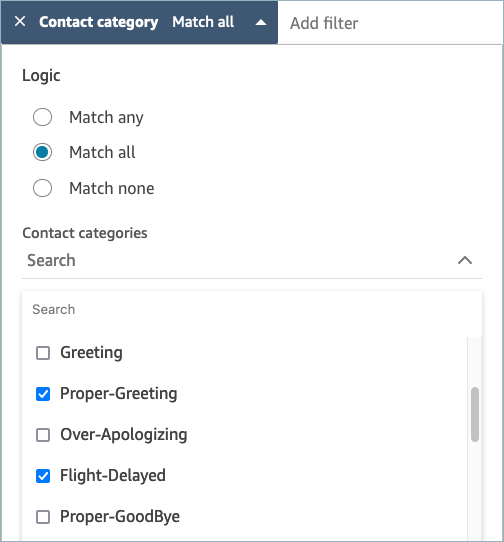 고객 응대 범주 필터, 모두 일치 옵션, 고객 응대 범주