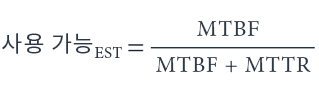 $$\text{Avail}_{\text{EST}} = \frac{\text{MTBF}}{MTBF + MTTR}$$